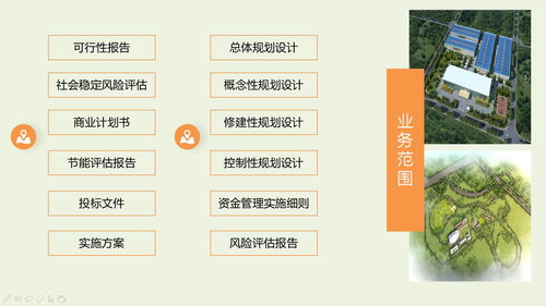 白城規劃設計公司 深耕景區規劃與咨詢策劃，賦能文旅新未來