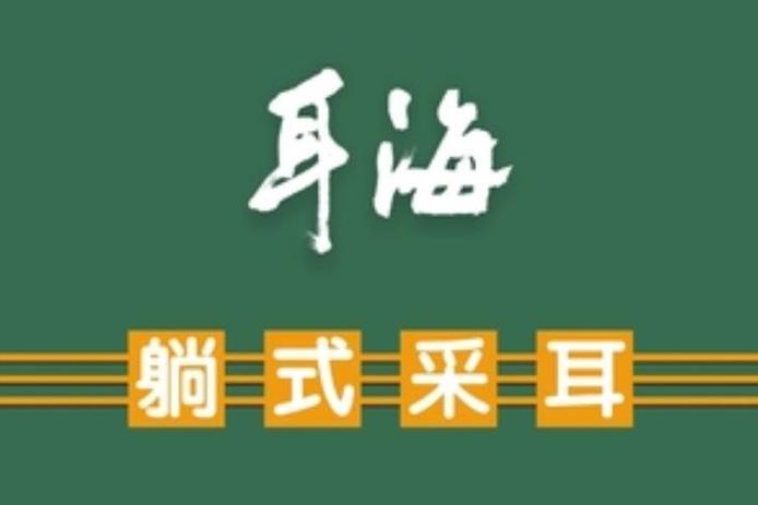 咨詢策劃服務的多維價值與實踐路徑